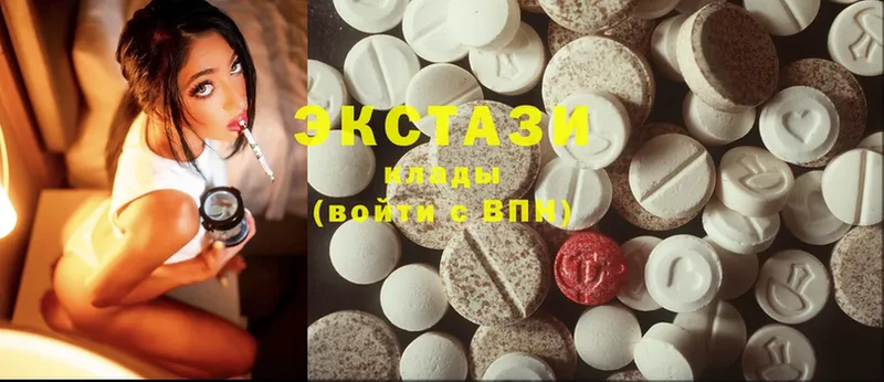 Ecstasy DUBAI  даркнет сайт  Алатырь 